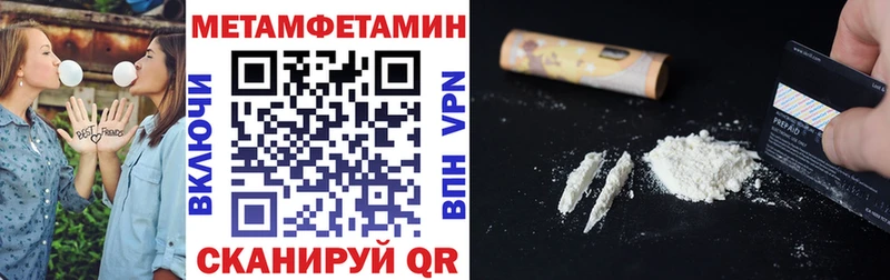 АМФ Розовый Купить закладки Полтавская