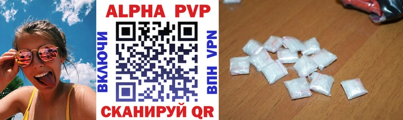 Купить  Полтавская  Alfa_PVP крисы CK 