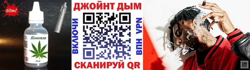 Печенье с ТГК конопля  Купить закладки  Полтавская 