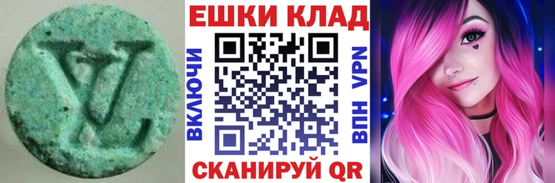 Купить  Полтавская  ЭКСТАЗИ 99% 