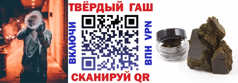 Гашиш гарик  Купить  Полтавская 