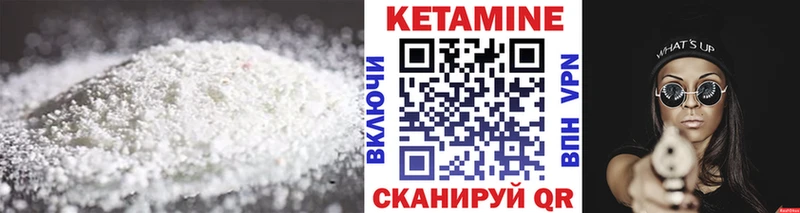 Купить закладки  Полтавская  КЕТАМИН ketamine 