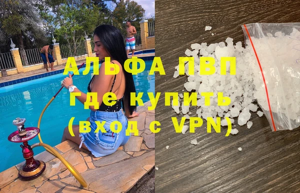 амфетамин Куйбышев