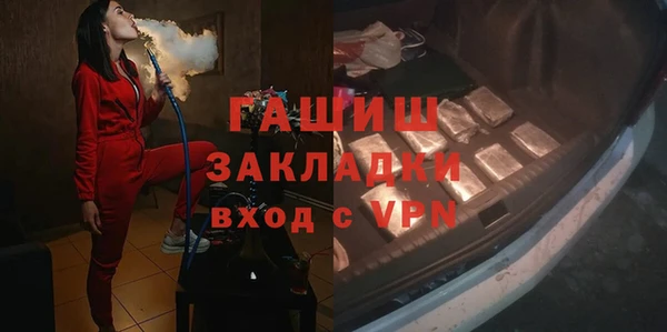 амфетамин Куйбышев