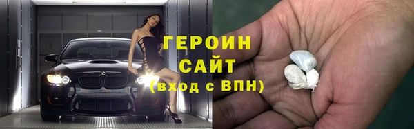 амфетамин Куйбышев