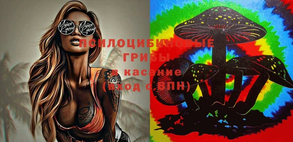 амфетамин Куйбышев