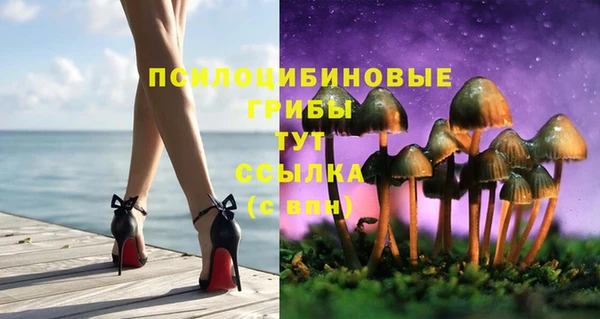 амфетамин Куйбышев