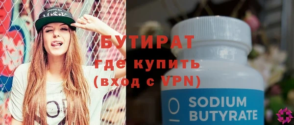 амфетамин Куйбышев