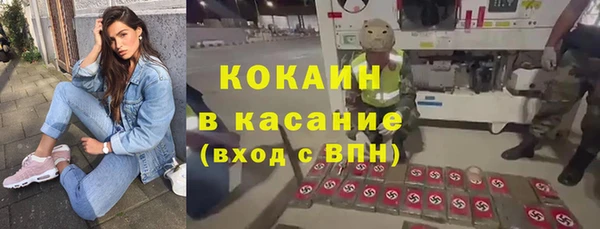 амфетамин Куйбышев