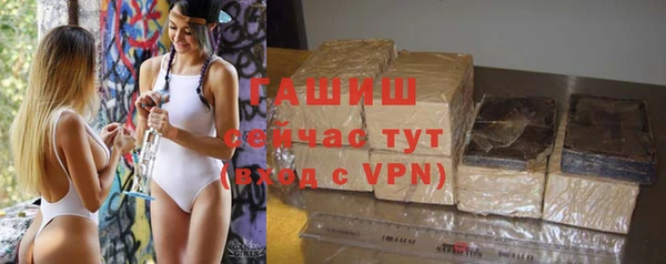 амфетамин Куйбышев