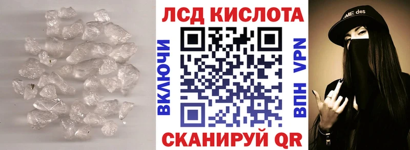 Купить закладки  Полтавская  Лсд 25 экстази кислота 