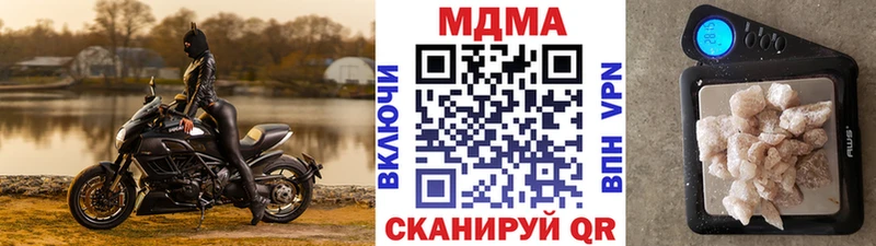 MDMA crystal  Купить  Полтавская 