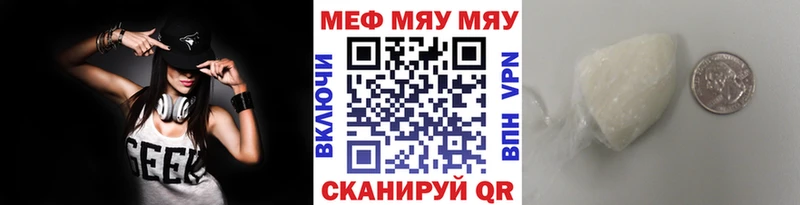 МЕФ мука Полтавская