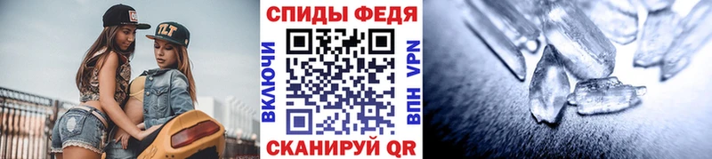 Первитин кристалл  Купить закладки  Полтавская 